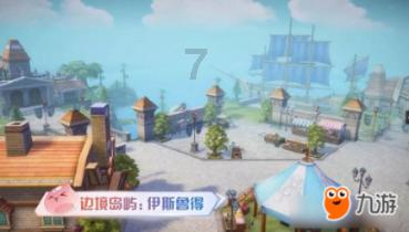 Windows10沙盒怎么打开