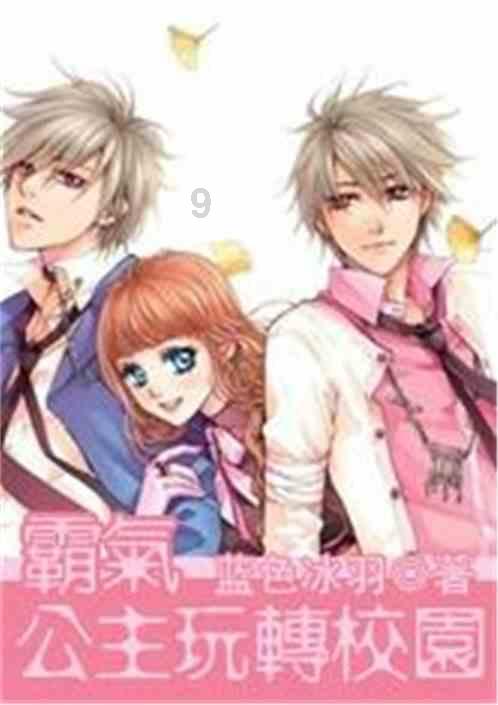 为什么说“梅花香自苦寒来?”-最佳问答平台